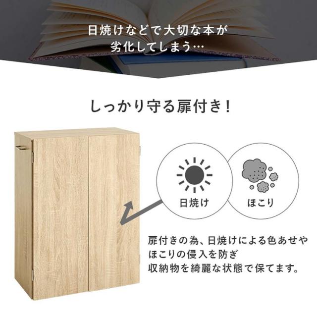 本棚扉付きキャスターすき間コミックラックブックラックキャビネット隠す収納可動棚ブックシェルフ 