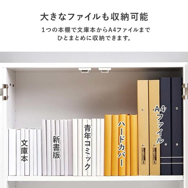 本棚扉付きキャスターすき間コミックラックブックラックキャビネット隠す収納可動棚ブックシェルフ 