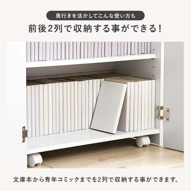 本棚扉付きキャスターすき間コミックラックブックラックキャビネット隠す収納可動棚ブックシェルフ 