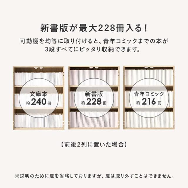 本棚扉付きキャスターすき間コミックラックブックラックキャビネット隠す収納可動棚ブックシェルフ 