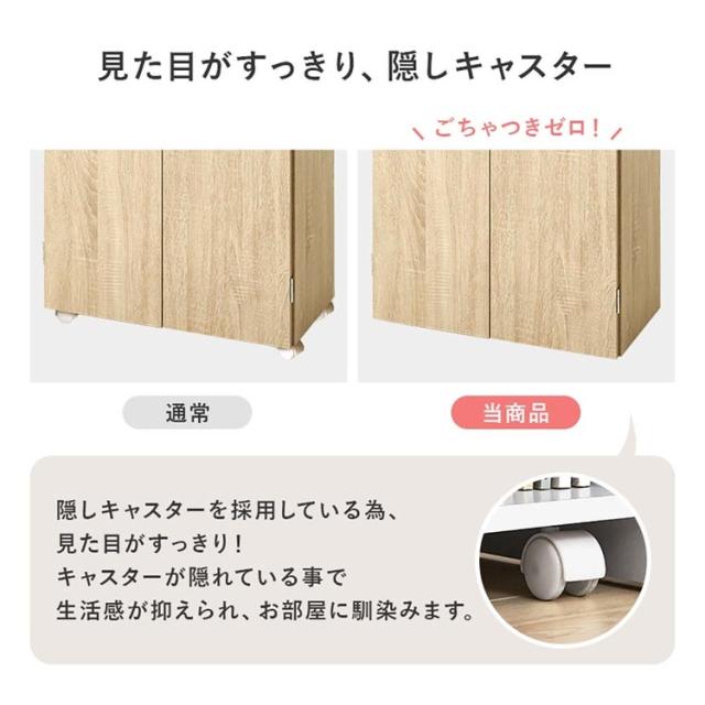 本棚扉付きキャスターすき間コミックラックブックラックキャビネット隠す収納可動棚ブックシェルフ 