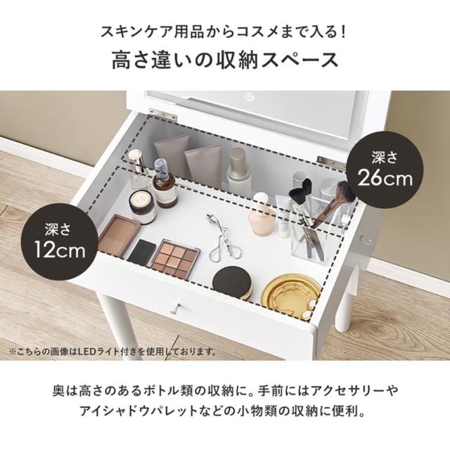 ドレッサードレッサーセットデスクスツール付きコンセント付き化粧台コンパクト鏡台ミラー収納ドレッサー幅50cm