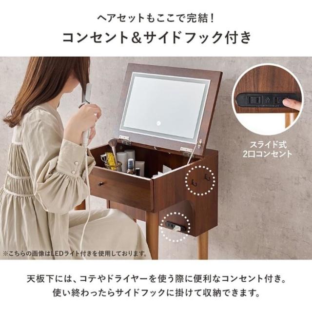 ドレッサードレッサーセットデスクスツール付きコンセント付き化粧台コンパクト鏡台ミラー収納ドレッサー幅50cm