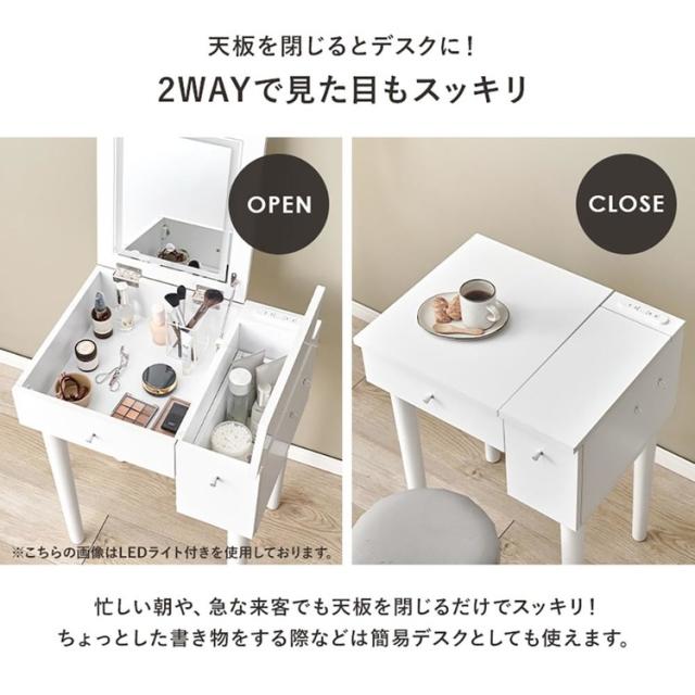 ドレッサードレッサーセットデスクスツール付きコンセント付き化粧台コンパクト鏡台ミラー収納ドレッサー幅51cm