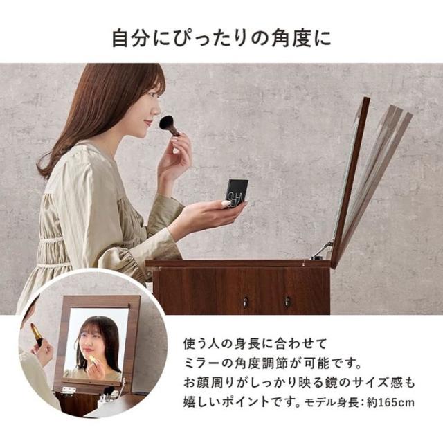 ドレッサードレッサーセットデスクスツール付きコンセント付き化粧台コンパクト鏡台ミラー収納ドレッサー幅51cm
