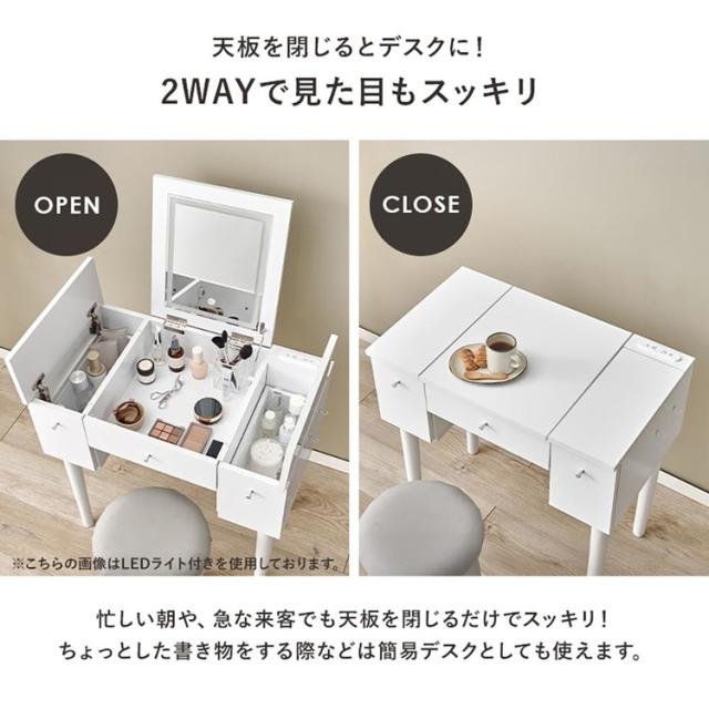 ドレッサードレッサーセットデスクスツール付きコンセント付き化粧台コンパクト鏡台ミラー収納ドレッサー幅67cm 