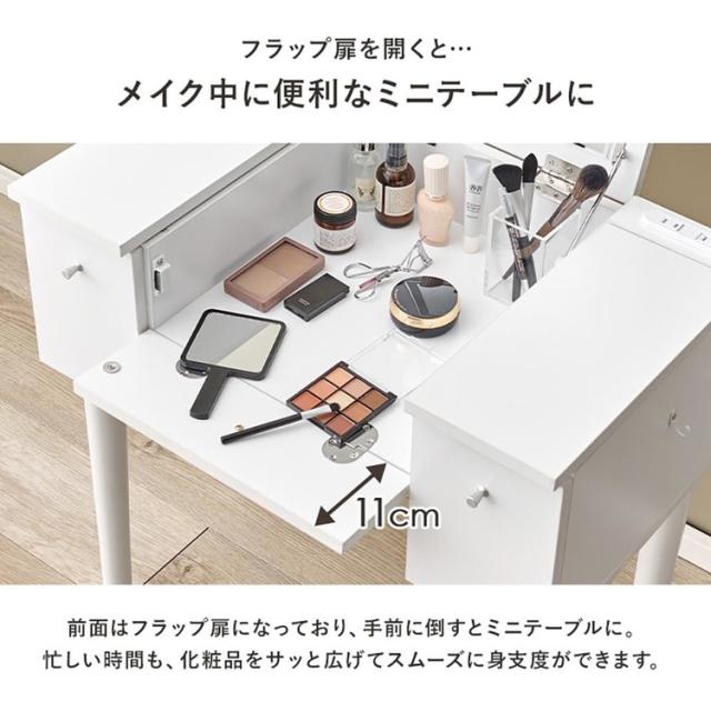 ドレッサードレッサーセットデスクスツール付きコンセント付き化粧台コンパクト鏡台ミラー収納ドレッサー幅67cm 