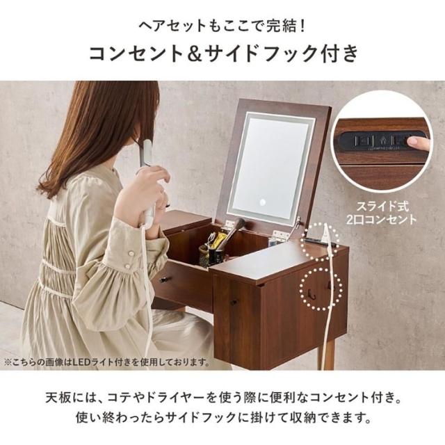 ドレッサードレッサーセットデスクスツール付きコンセント付き化粧台コンパクト鏡台ミラー収納ドレッサー幅67cm 