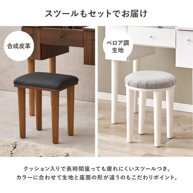 ドレッサードレッサーセットデスクスツール付きコンセント付き化粧台コンパクト鏡台ミラー収納ドレッサー幅67cm 
