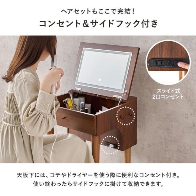 ドレッサードレッサーセットデスクスツール付きコンセント付き化粧台コンパクト鏡台ミラーLEDドレッサー幅50cmLEDライト付き 