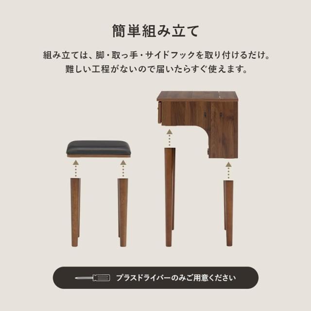 ドレッサードレッサーセットデスクスツール付きコンセント付き化粧台コンパクト鏡台ミラーLEDドレッサー幅50cmLEDライト付き 