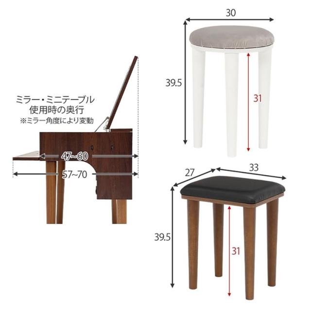 ドレッサードレッサーセットデスクスツール付きコンセント付き化粧台コンパクト鏡台ミラーLEDドレッサー幅50cmLEDライト付き 