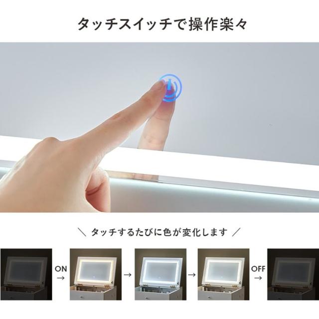 ドレッサードレッサーセットデスクスツール付きコンセント付き化粧台コンパクト鏡台ミラーLEDドレッサー幅50cmLEDライト付き 