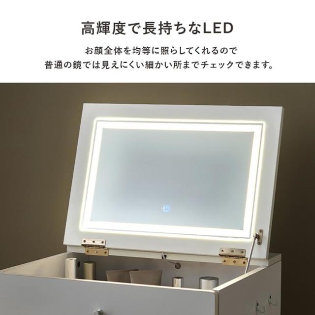 ドレッサードレッサーセットデスクスツール付きコンセント付き化粧台コンパクト鏡台ミラーLEDドレッサー幅50cmLEDライト付き 