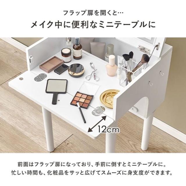 ドレッサードレッサーセットデスクスツール付きコンセント付き化粧台コンパクト鏡台ミラーLEDドレッサー幅50cmLEDライト付き 