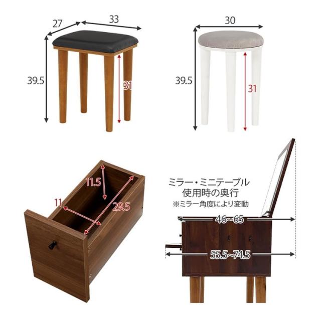 ドレッサードレッサーセットデスクスツール付きコンセント付き化粧台コンパクト鏡台ミラーLEDドレッサー幅51cmLEDライト付き 