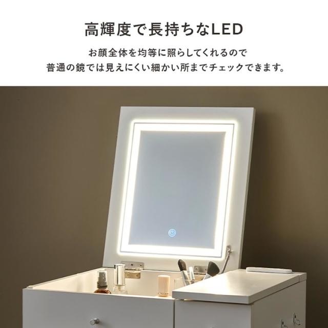 ドレッサードレッサーセットデスクスツール付きコンセント付き化粧台コンパクト鏡台ミラーLEDドレッサー幅51cmLEDライト付き 