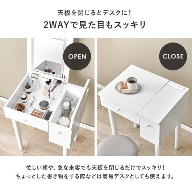 ドレッサードレッサーセットデスクスツール付きコンセント付き化粧台コンパクト鏡台ミラーLEDドレッサー幅51cmLEDライト付き 