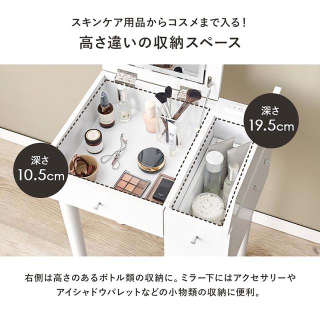 ドレッサードレッサーセットデスクスツール付きコンセント付き化粧台コンパクト鏡台ミラーLEDドレッサー幅51cmLEDライト付き 
