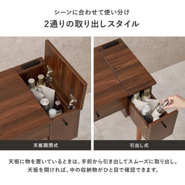 ドレッサードレッサーセットデスクスツール付きコンセント付き化粧台コンパクト鏡台ミラーLEDドレッサー幅51cmLEDライト付き 