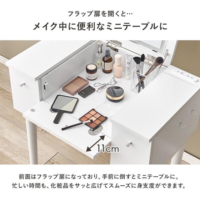 ドレッサードレッサーセットデスクスツール付きコンセント付き化粧台コンパクト鏡台ミラーLEDドレッサー幅67cmLEDライト付き