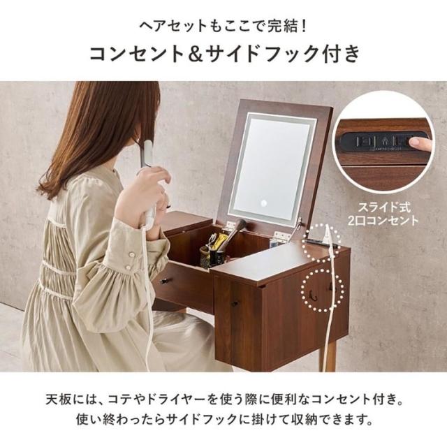 ドレッサードレッサーセットデスクスツール付きコンセント付き化粧台コンパクト鏡台ミラーLEDドレッサー幅67cmLEDライト付き