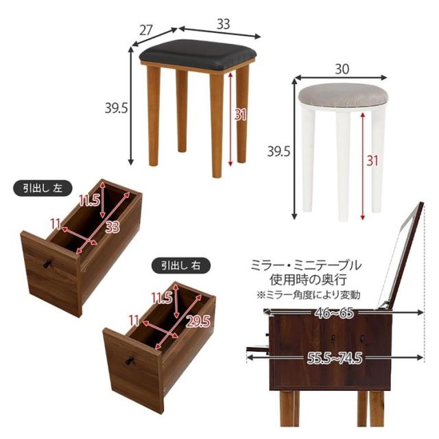 ドレッサードレッサーセットデスクスツール付きコンセント付き化粧台コンパクト鏡台ミラーLEDドレッサー幅67cmLEDライト付き