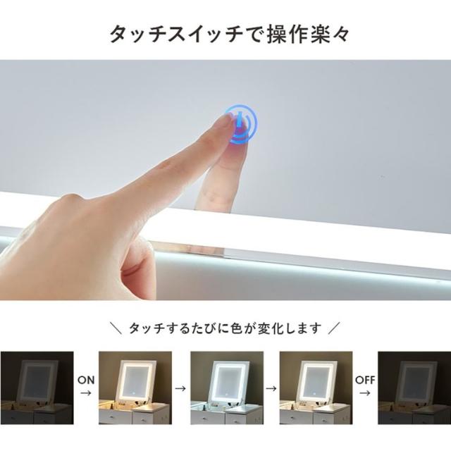 ドレッサードレッサーセットデスクスツール付きコンセント付き化粧台コンパクト鏡台ミラーLEDドレッサー幅67cmLEDライト付き