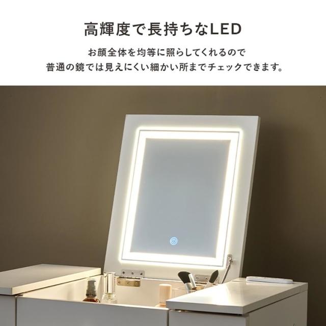 ドレッサードレッサーセットデスクスツール付きコンセント付き化粧台コンパクト鏡台ミラーLEDドレッサー幅67cmLEDライト付き