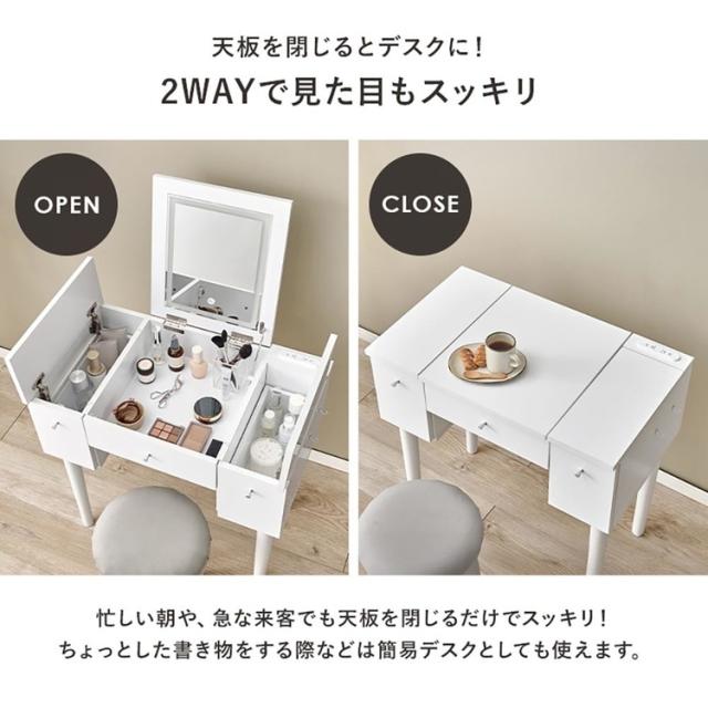 ドレッサードレッサーセットデスクスツール付きコンセント付き化粧台コンパクト鏡台ミラーLEDドレッサー幅67cmLEDライト付き