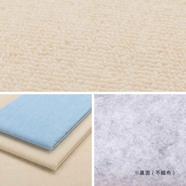 カーペットラグマット絨毯江戸間抗菌防臭ホットカーペット対応リビングフローリングループパイルの平織カーペット　ミーテ　江戸間6畳 