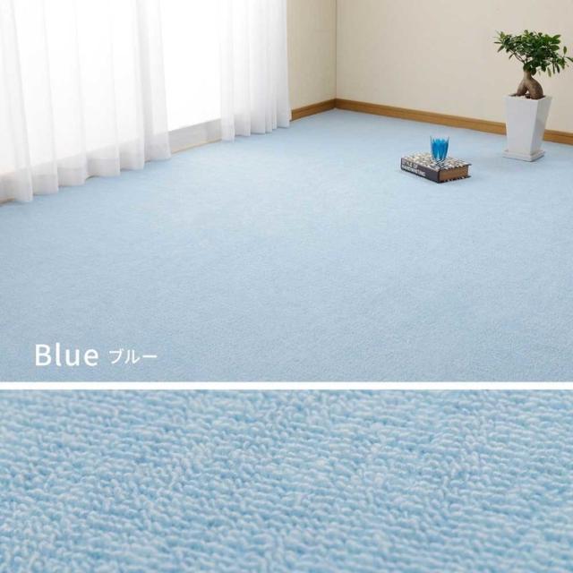 カーペットラグマット絨毯江戸間抗菌防臭ホットカーペット対応リビングフローリングループパイルの平織カーペット　ミーテ　江戸間6畳 