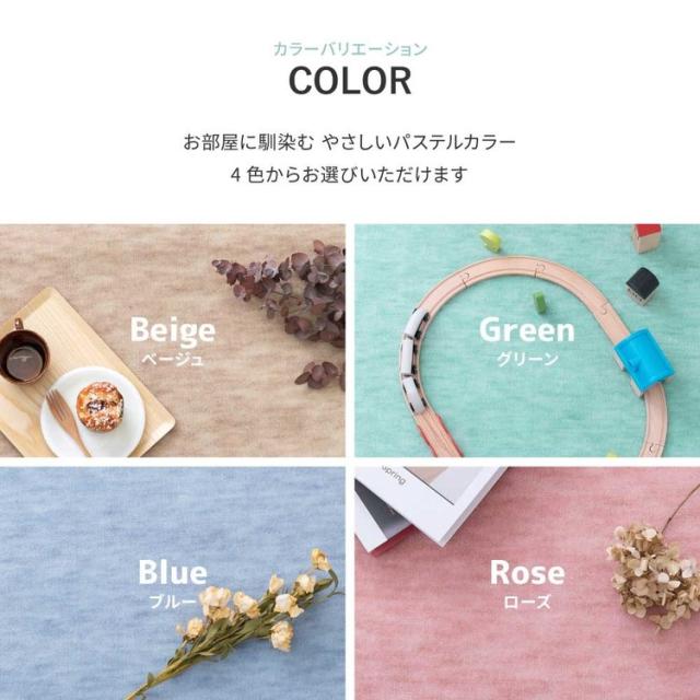 カーペットラグマット絨毯江戸間抗菌防臭ホットカーペット対応リビングフローリングパステルカラーの日本製抗菌カーペット　ファーレ　江戸間4.5畳 