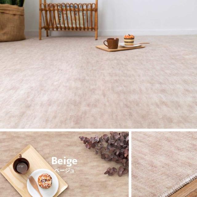 カーペットラグマット絨毯江戸間抗菌防臭ホットカーペット対応リビングフローリングパステルカラーの日本製抗菌カーペット　ファーレ　江戸間4.5畳 
