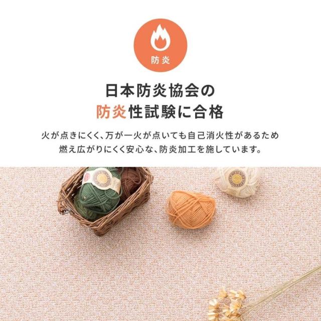 カーペットラグマット絨毯江戸間抗菌防音防ダニ防炎ホットカーペット対応防炎・撥水付き国産高機能カーペット　PS-700　江戸間3畳 