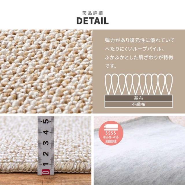 カーペットラグマット絨毯江戸間抗菌防音防ダニ防炎ホットカーペット対応防炎・撥水付き国産高機能カーペット　PS-700　江戸間3畳 