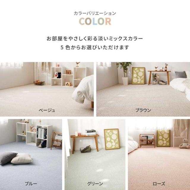 カーペットラグマット絨毯江戸間抗菌防音防ダニ防炎ホットカーペット対応防炎・撥水付き国産高機能カーペット　PS-700　江戸間3畳 