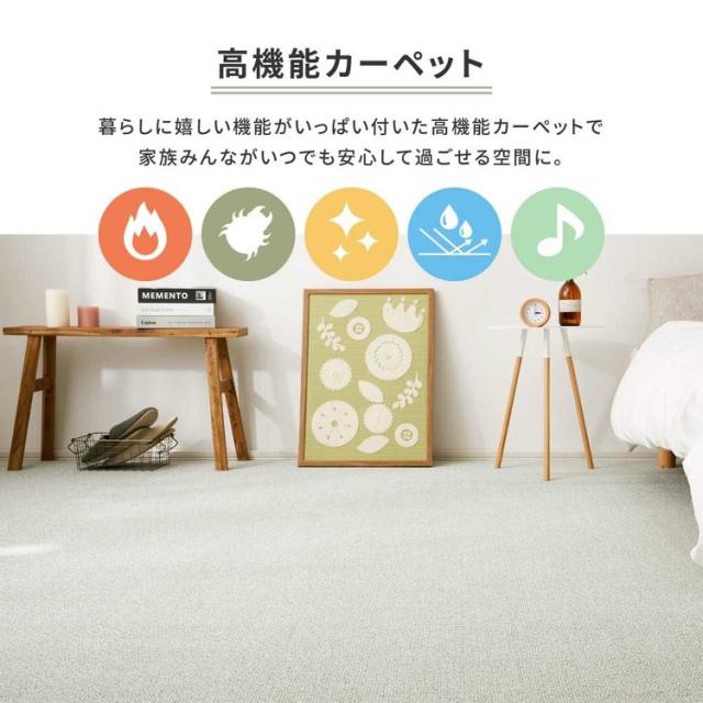 カーペットラグマット絨毯江戸間抗菌防音防ダニ防炎ホットカーペット対応防炎・撥水付き国産高機能カーペット　PS-700　江戸間4.5畳 