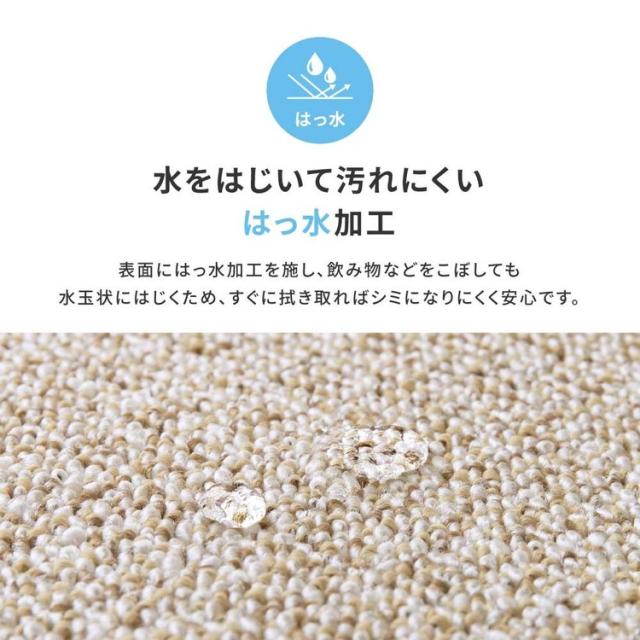 カーペットラグマット絨毯江戸間抗菌防音防ダニ防炎ホットカーペット対応防炎・撥水付き国産高機能カーペット　PS-700　江戸間4.5畳 