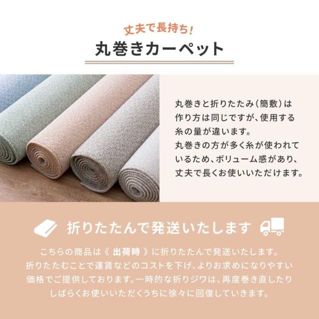 カーペットラグマット絨毯江戸間抗菌防音防ダニ防炎ホットカーペット対応防炎・撥水付き国産高機能カーペット　PS-700　江戸間4.5畳 