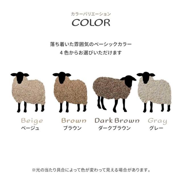 カーペットラグマット絨毯江戸間抗菌防ダニ防炎ホットカーペット対応リビング天然ウール100％の防炎カーペットカーペットオペラ江戸間4.5畳 