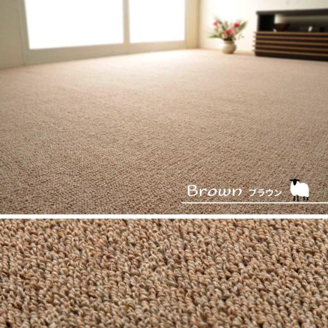 カーペットラグマット絨毯江戸間抗菌防ダニ防炎ホットカーペット対応リビング天然ウール100％の防炎カーペットカーペットオペラ江戸間4.5畳 