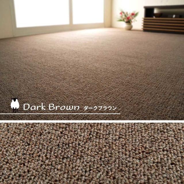 カーペットラグマット絨毯江戸間抗菌防ダニ防炎ホットカーペット対応リビング天然ウール100％の防炎カーペットカーペットオペラ江戸間6畳 