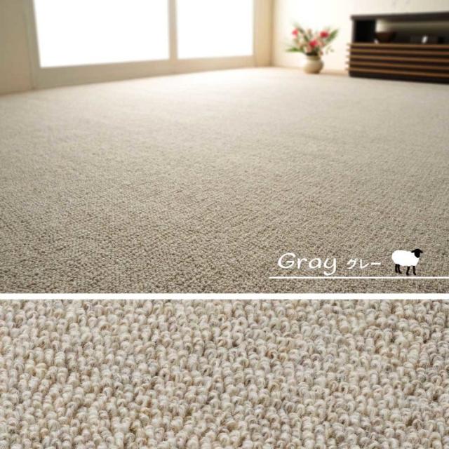 カーペットラグマット絨毯江戸間抗菌防ダニ防炎ホットカーペット対応リビング天然ウール100％の防炎カーペットカーペットオペラ江戸間6畳 