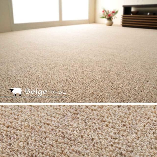 カーペットラグマット絨毯江戸間抗菌防ダニ防炎ホットカーペット対応リビング天然ウール100％の防炎カーペットカーペットオペラ江戸間6畳 