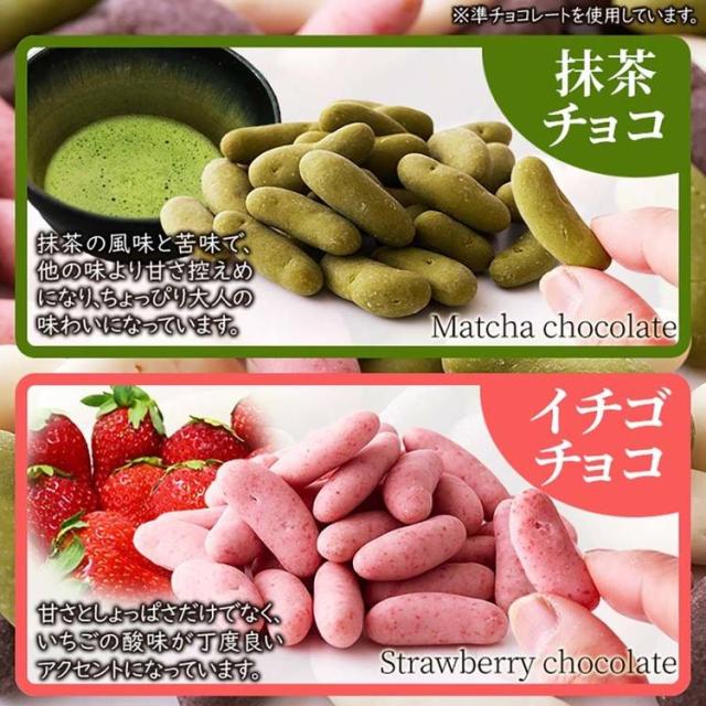 柿チョコチョコチョコレート柿の種ホワイトイチゴミックスバレンタインリッチホワイトデー柿の種チョコ≪4種ミックス≫170g天然生活 