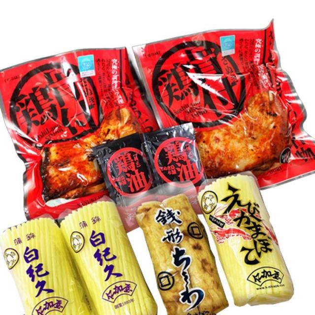 骨付鳥讃岐香川お取り寄せギフトご当地グルメスパイシージューシー真空パック【倉庫登録】【さぬき鳥本舗】さぬき鳥本舗×仁加屋かまぼこ【晩酌セット】 