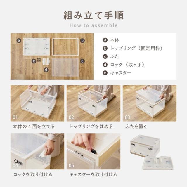 収納ボックス折り畳みキャスター付き収納ケース押し入れ収納組立簡単積み重ね衣装収納ボックスフタ付き42L収納ボックスPS100L(42L)