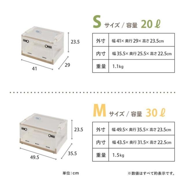 収納ボックス折り畳みキャスター付き収納ケース押し入れ収納組立簡単積み重ね衣装収納ボックスフタ付き42L収納ボックスPS100L(42L)