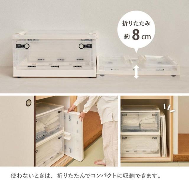 収納ボックス折り畳みキャスター付き収納ケース押し入れ収納組立簡単積み重ね衣装収納ボックスフタ付き42L収納ボックスPS100L(42L)